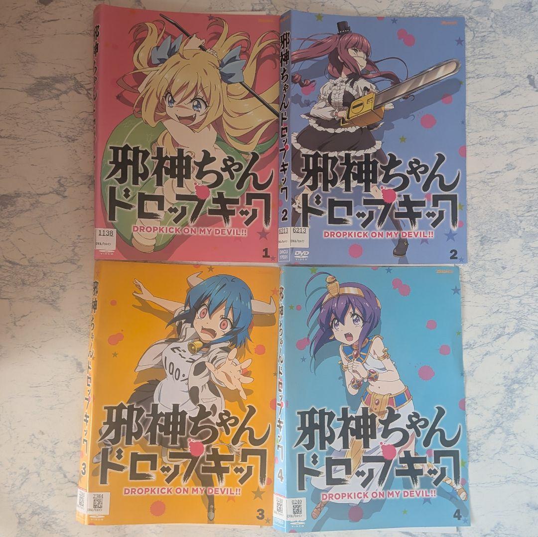 DVD　邪神ちゃんドロップキック　1期、2期　計8巻