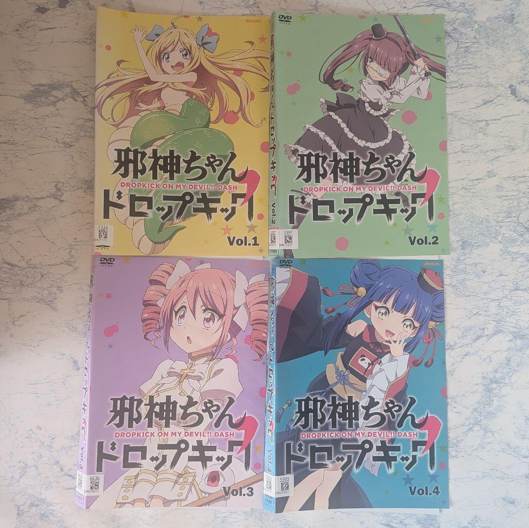 DVD　邪神ちゃんドロップキック　1期、2期　計8巻