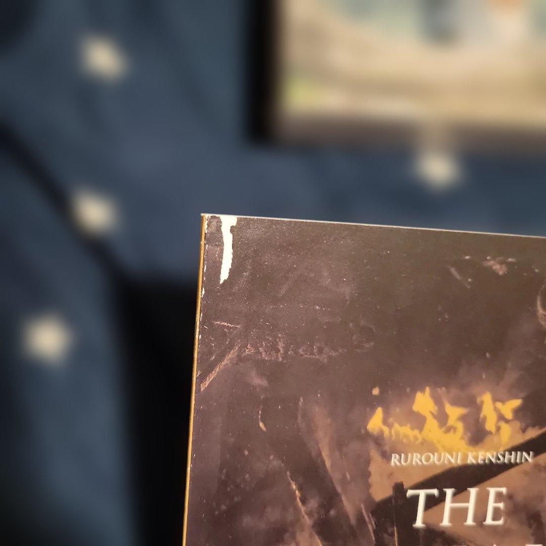 るろうに剣心 The Final ボックスセット