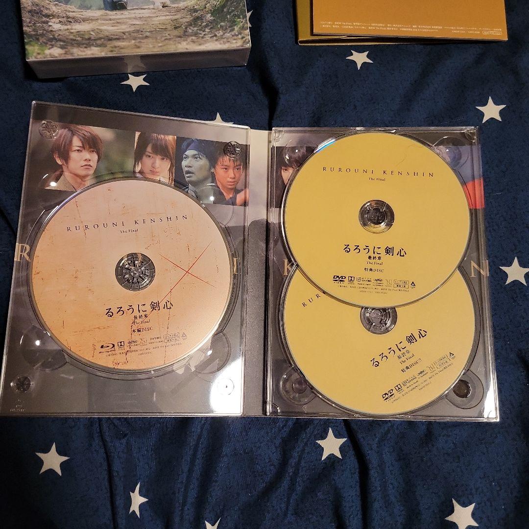 るろうに剣心 The Final ボックスセット