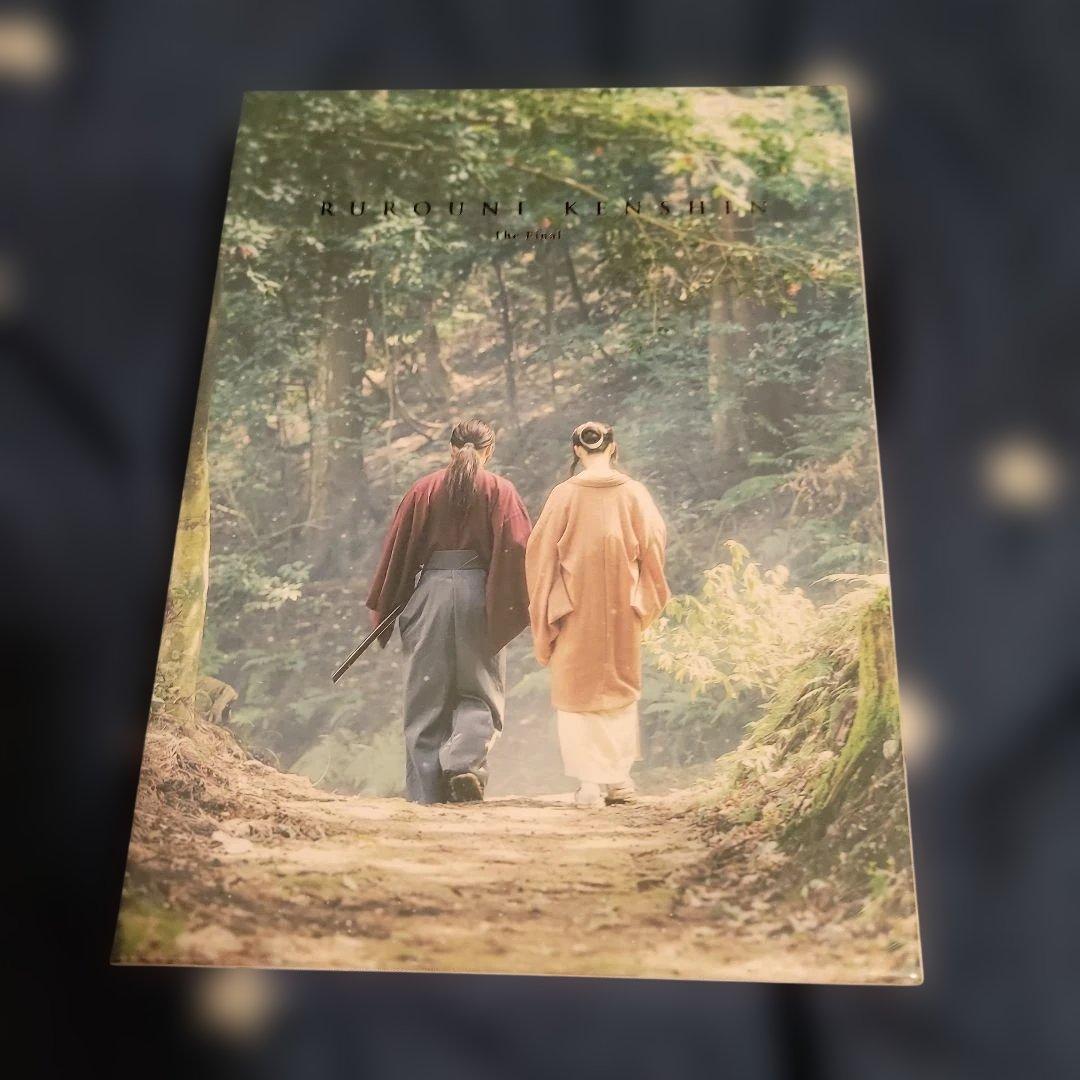 るろうに剣心 The Final ボックスセット