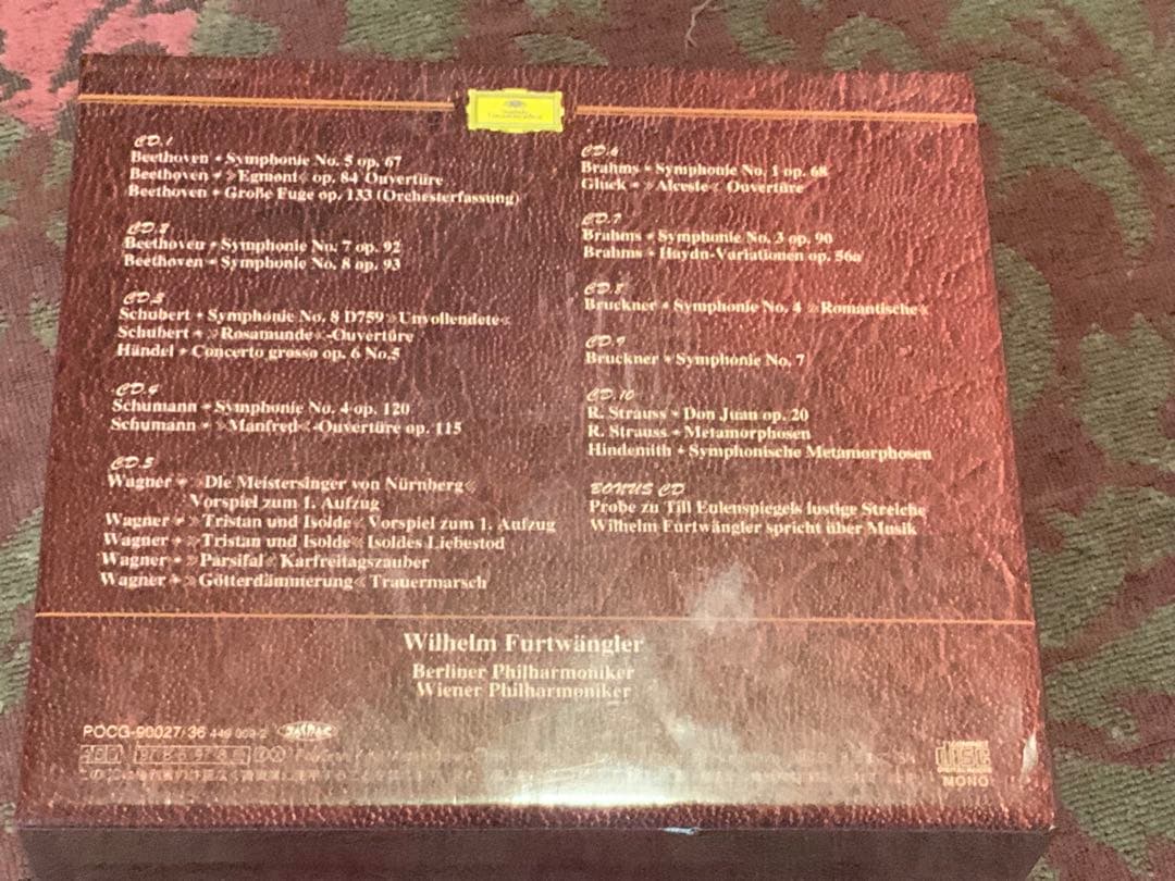 ヴィルヘルム・フルトヴェングラー・オリジナル・コレクション　11CD 8枚未開封
