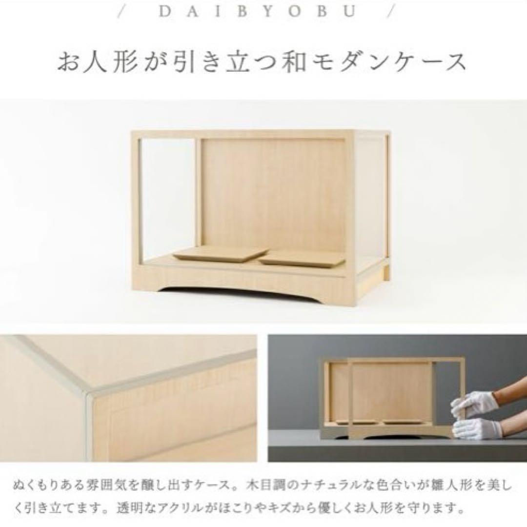 ※1/24 値下げ【新品未使用】雛人形 雛飾り お雛様 ひな祭り 桃の節句