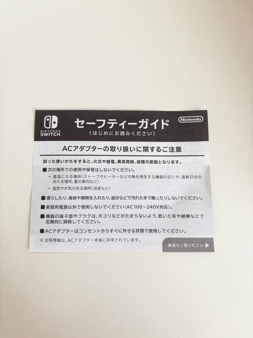 【美品】Nintendo Switch Lite スイッチライト ピンク