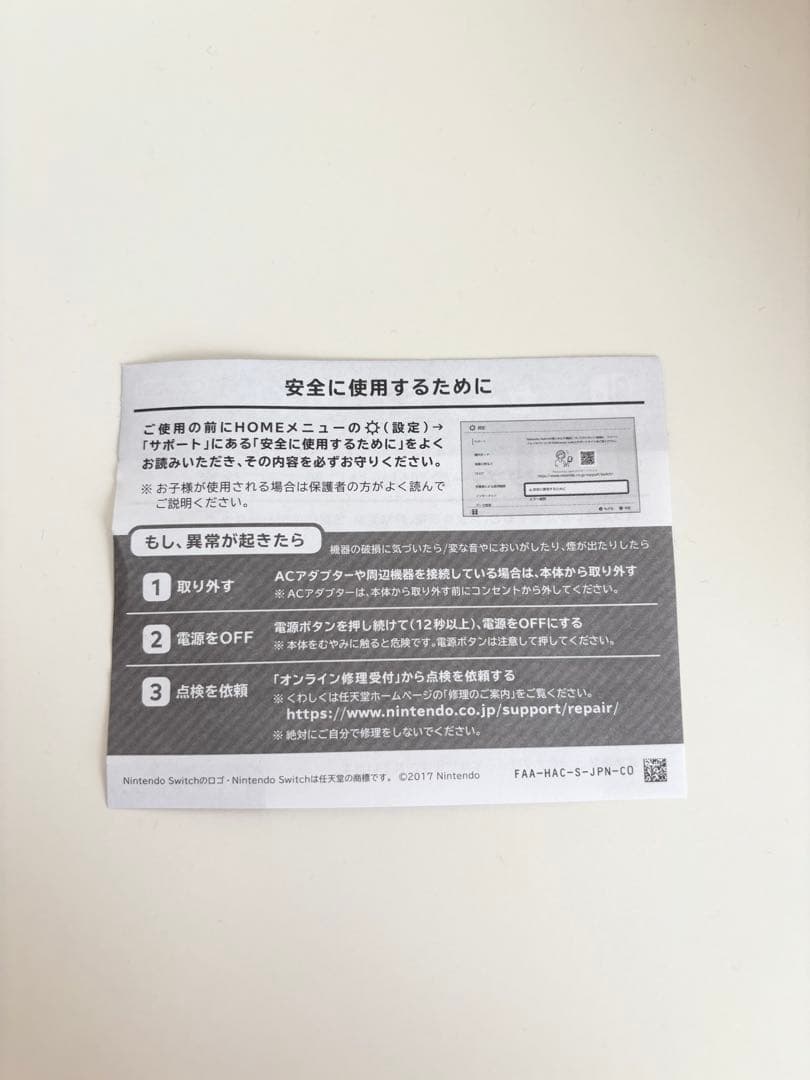 【美品】Nintendo Switch Lite スイッチライト ピンク