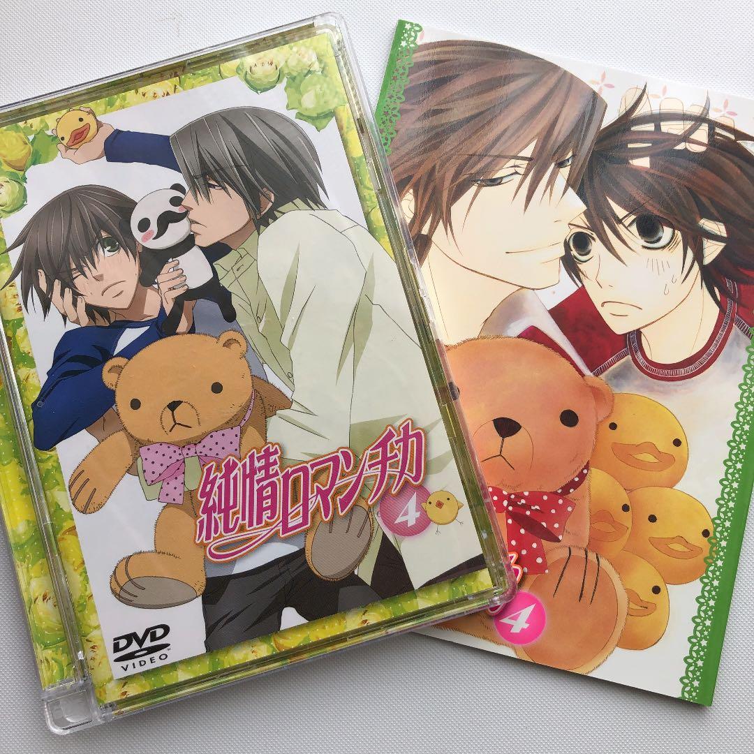 純情ロマンチカDVD〈限定版〉　1~６