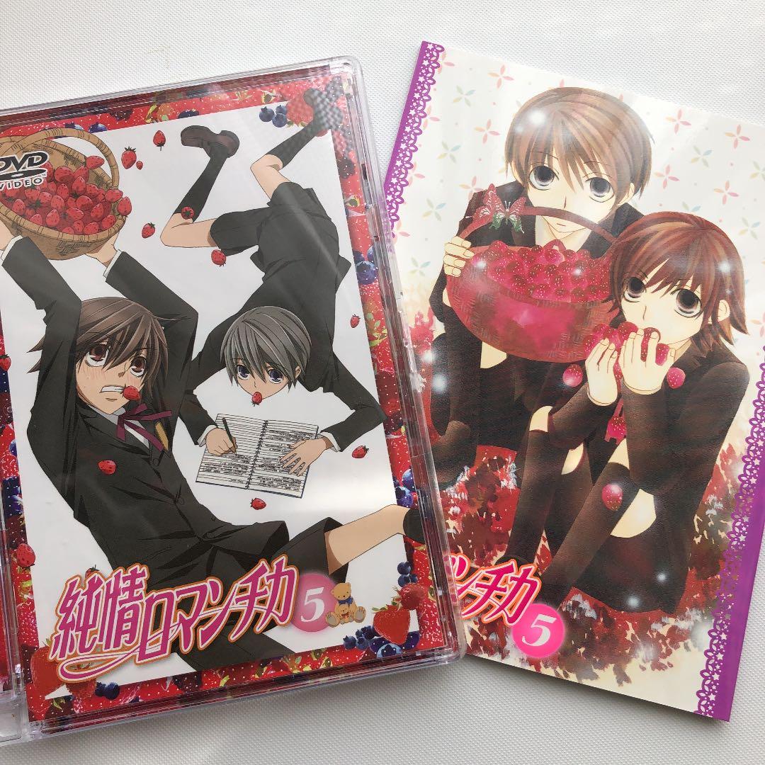 純情ロマンチカDVD〈限定版〉　1~６