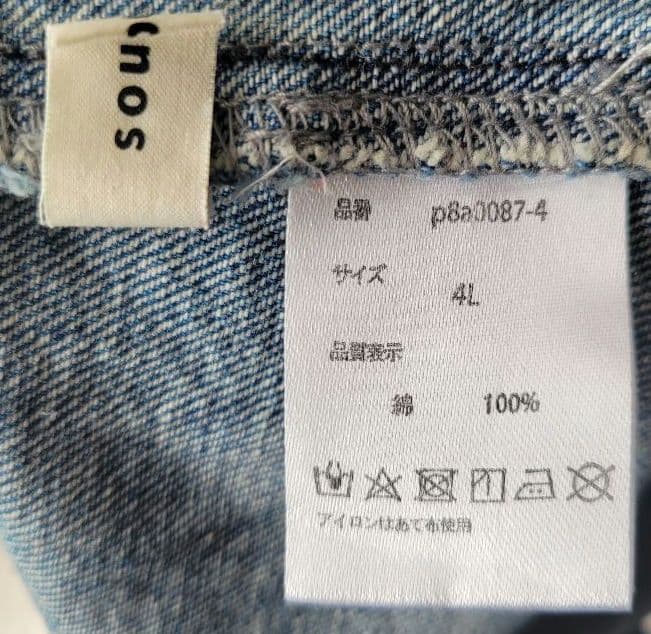 ソウルベリー　店長のデニムなサロペット　4L　オーバーオール　大きいサイズ