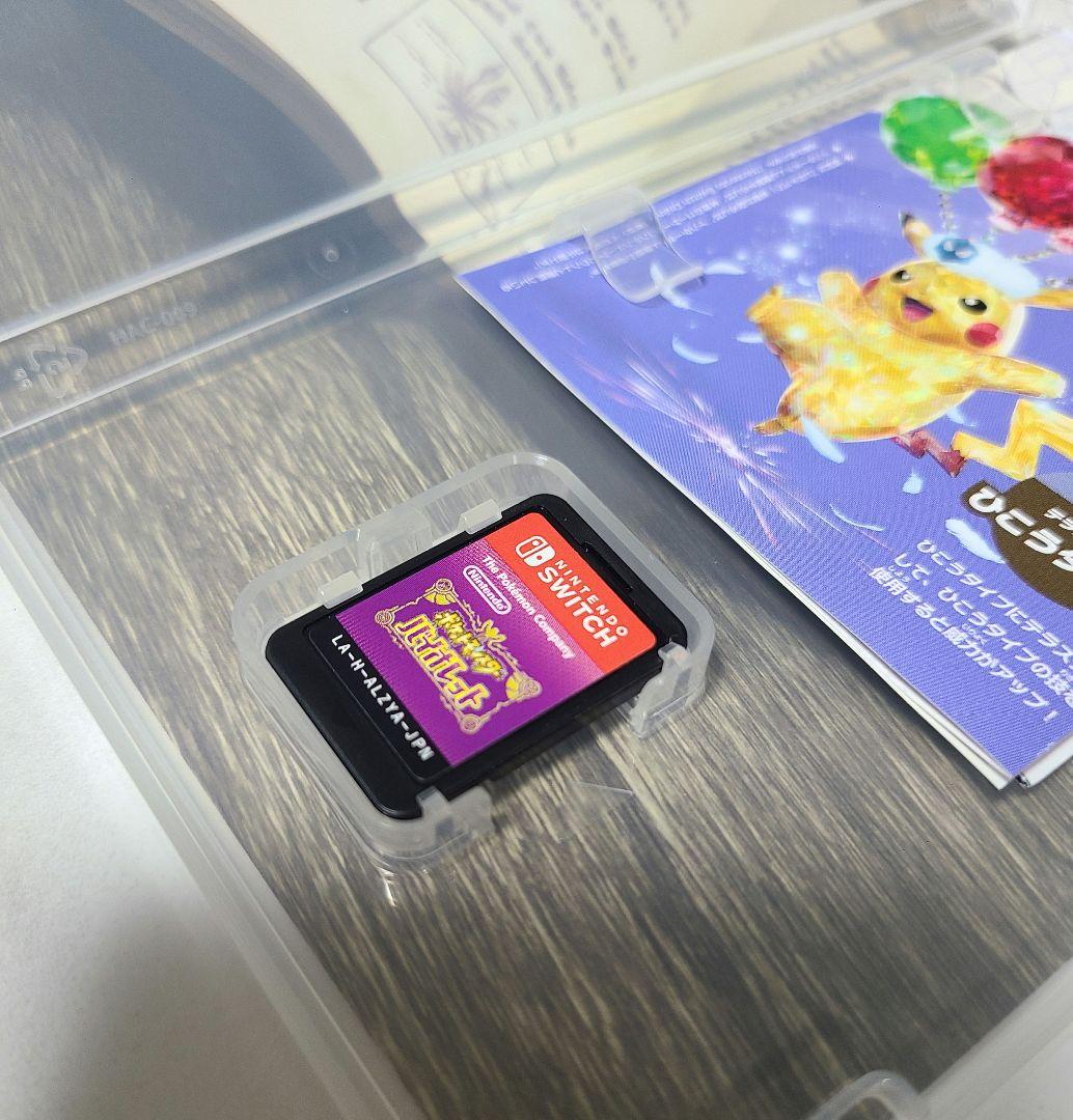 任天堂 スイッチ ソフト ポケモン スカーレット バイオレット 2点set