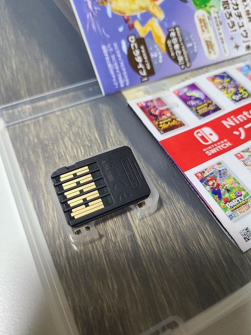 任天堂 スイッチ ソフト ポケモン スカーレット バイオレット 2点set