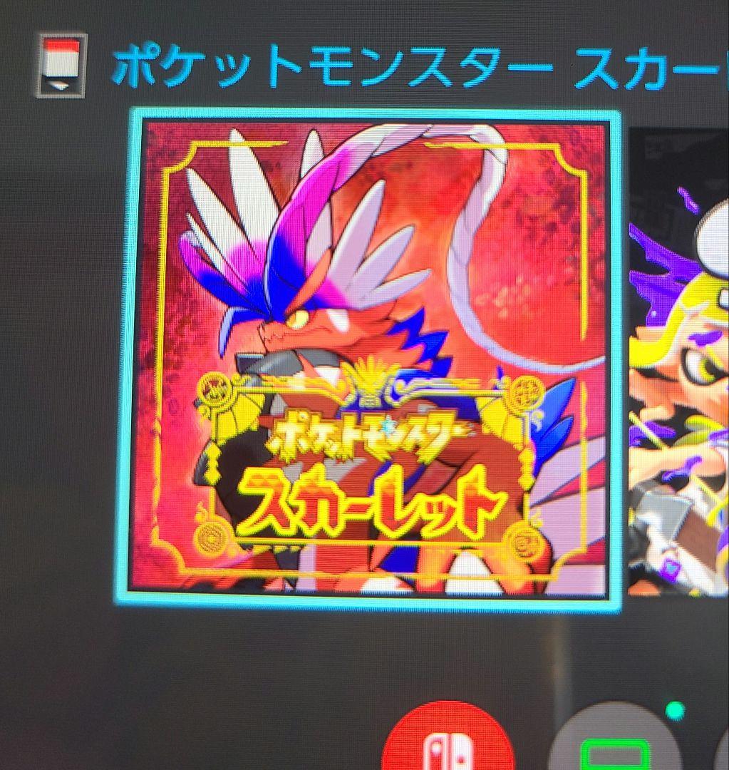 任天堂 スイッチ ソフト ポケモン スカーレット バイオレット 2点set