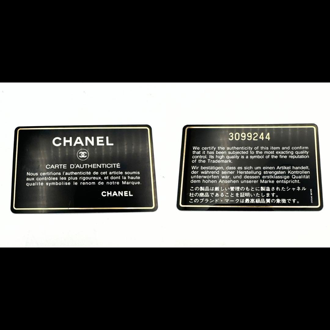 み様 CHANEL シャネル ダイアナ23 マトラッセ チェーンショルダーバッグ