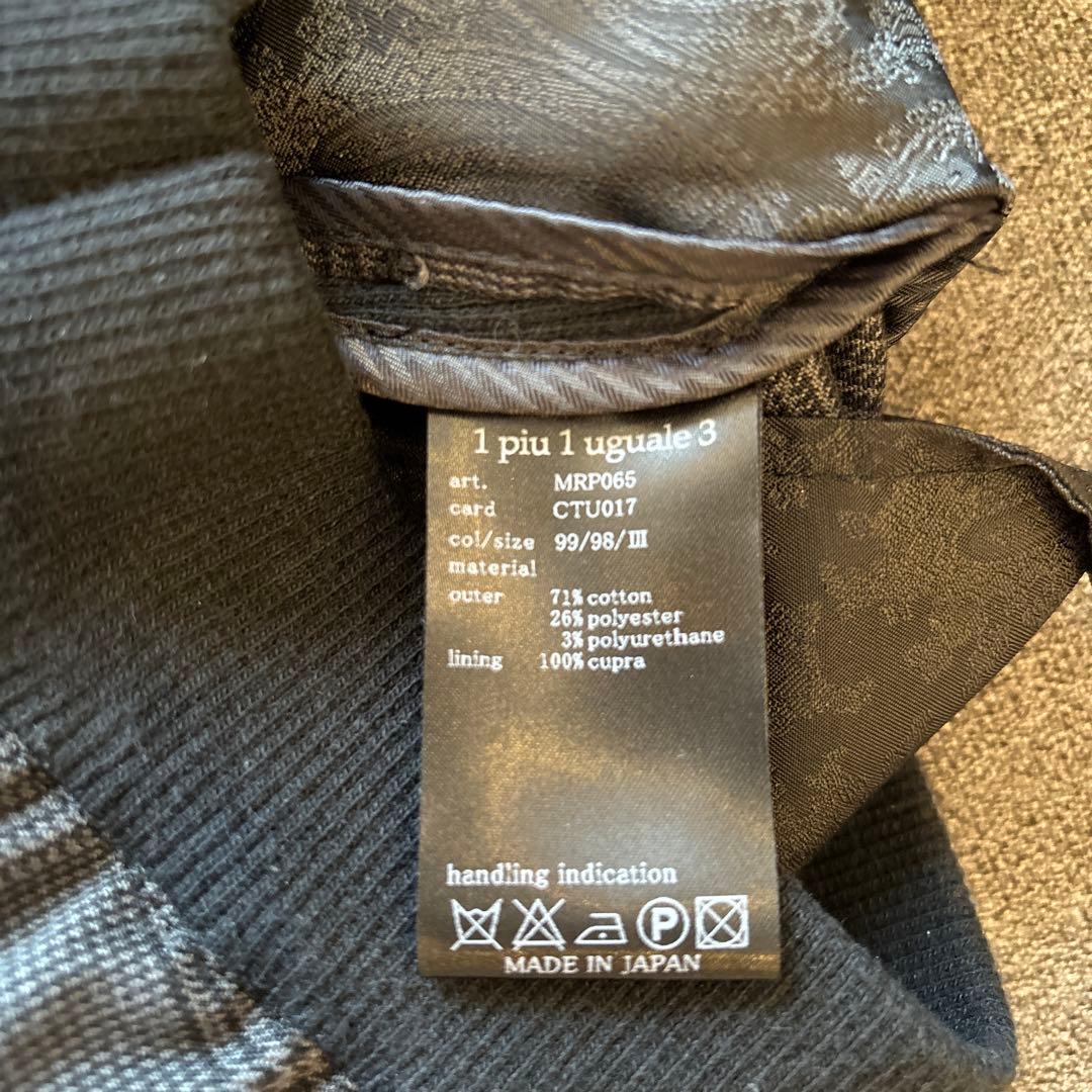 (最終)★美品★ ウノピュウノウグァーレトレ　セットアップ　Ⅲ