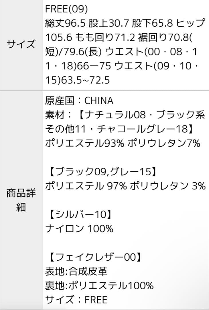 HARE 2WAYメタルカーゴパンツ / ブラック09