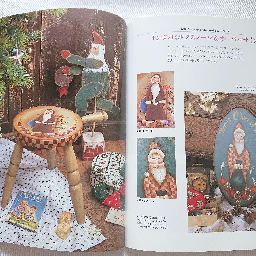 トールペイントの魅力 おしゃれな世界に飛び込もう