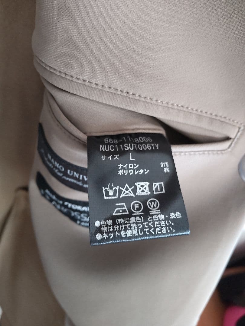 【試着のみ】NANO UNIVERSE ナノユニバース 東レ スーツセット L