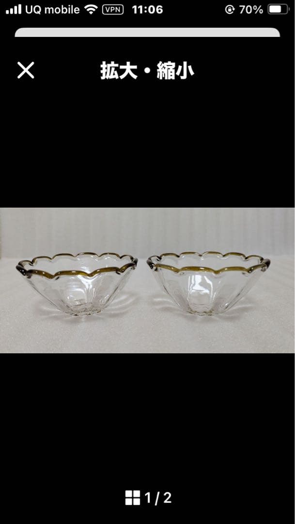 作家の田井将博さんの輪花豆花鉢2個セット