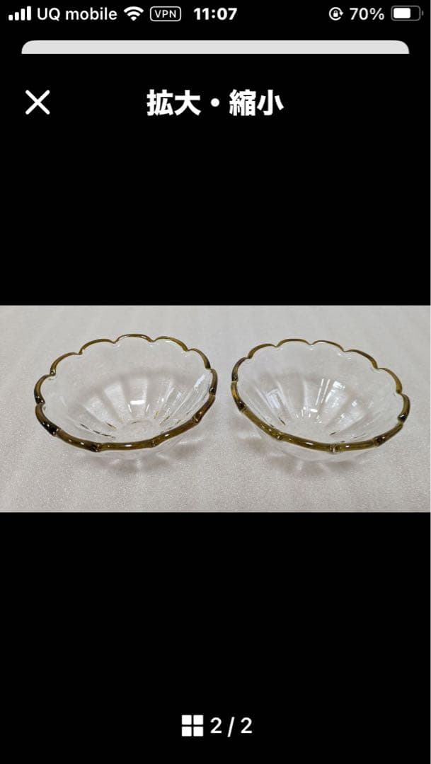 作家の田井将博さんの輪花豆花鉢2個セット