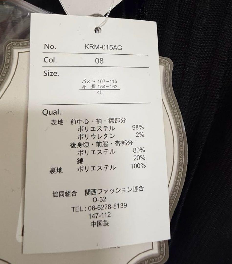 新品　レア　くる実 ノエルドメモワール ワンピース しまむら　4L ゴブラン