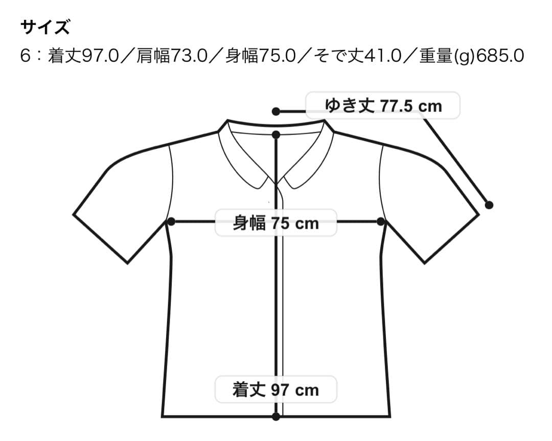 ぱ*だ様 最終お値引き【別注】MACKINTOSH HUMBIE HOODIE