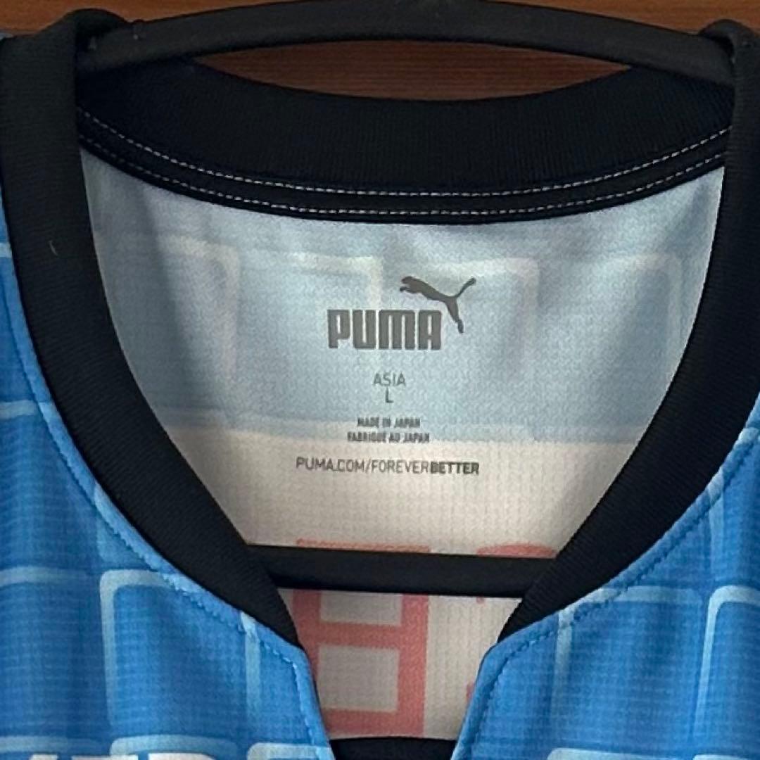 【限定品】川崎フロンターレ ユニフォーム