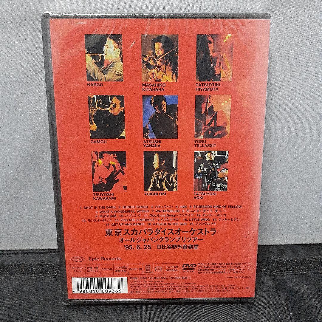 東京スカパラダイスオーケストラ/LIVE GRAND PRIX