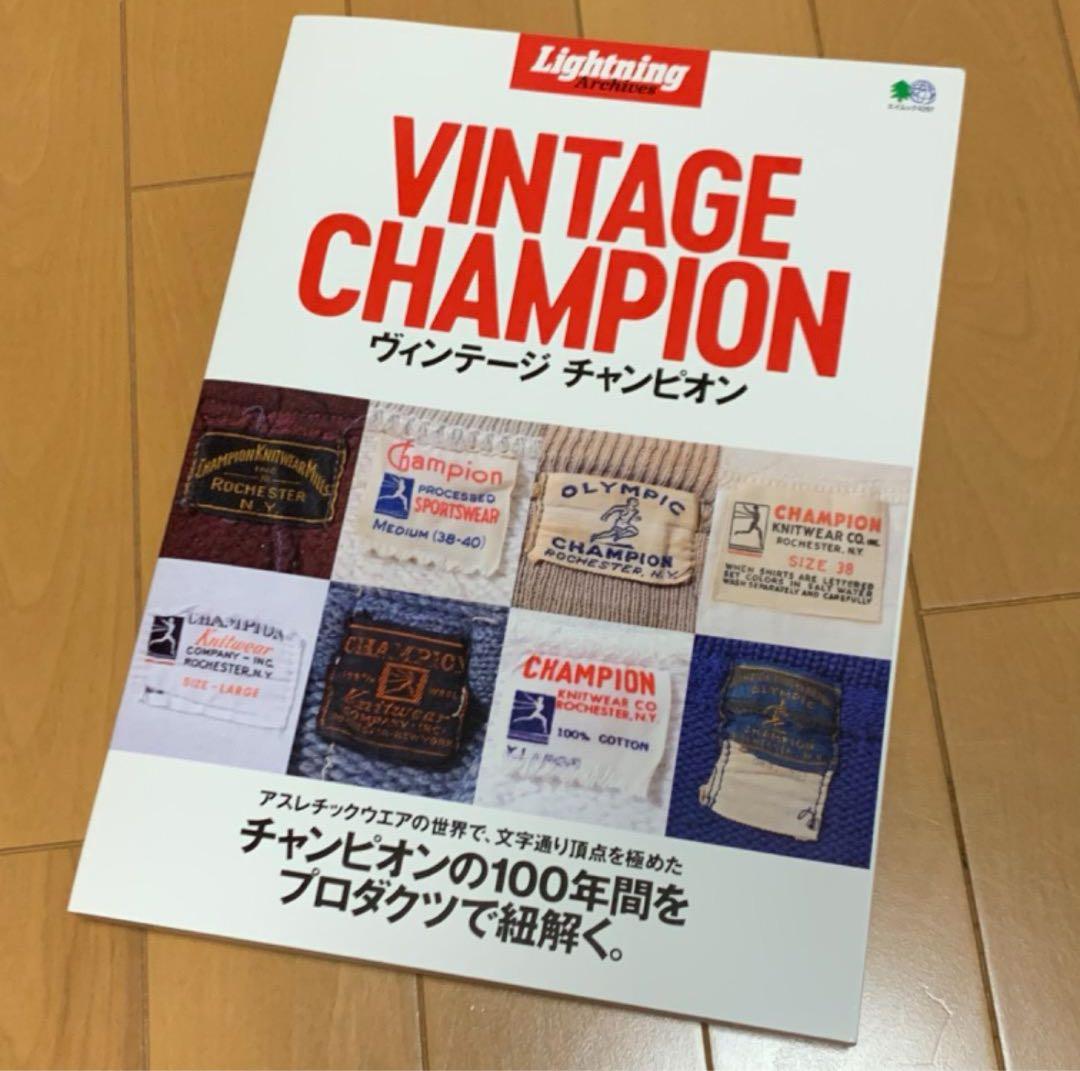 VINTAGE CHAMPION 雑誌