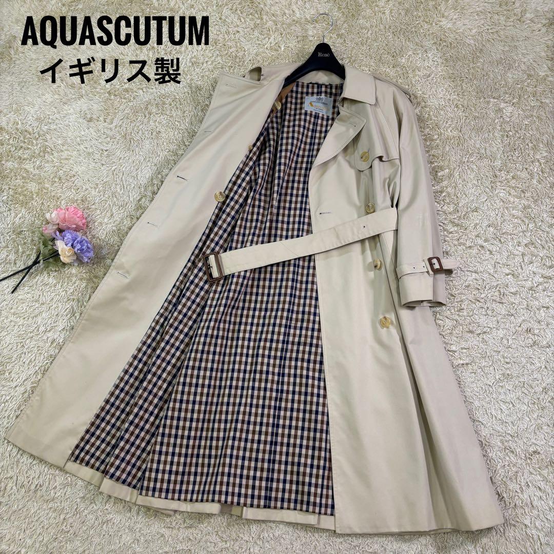 アクアスキュータム　イギリス製　ハウスチェック　ベルト　ロングトレンチコート