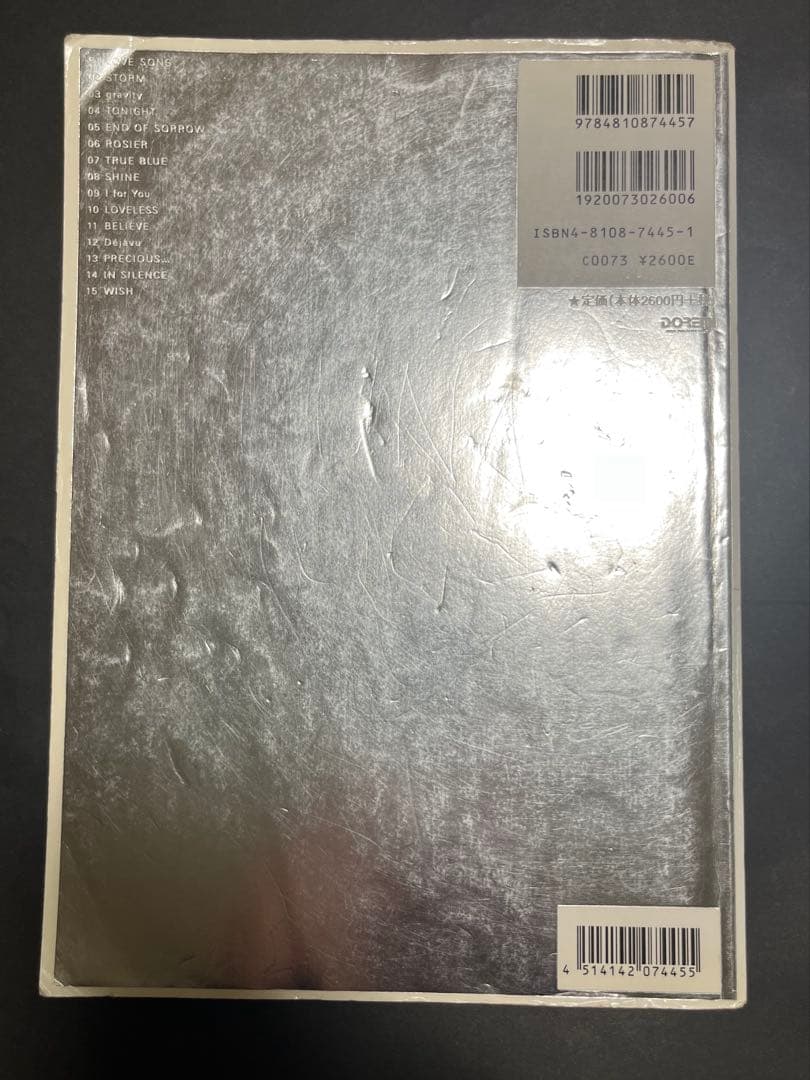 LUNA SEA バンドスコア　楽譜　9冊まとめ売り