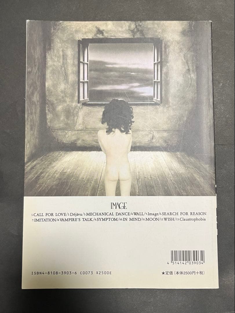 LUNA SEA バンドスコア　楽譜　9冊まとめ売り