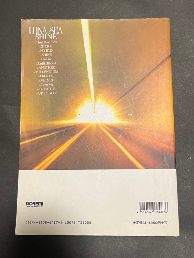 LUNA SEA バンドスコア　楽譜　9冊まとめ売り