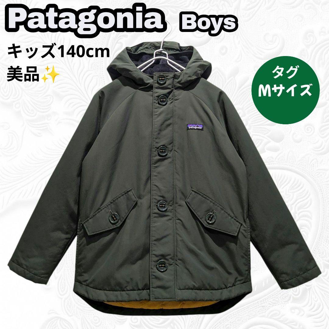 Patagonia パタゴニア ボーイズ インサレーテッドイスマスジャケット M