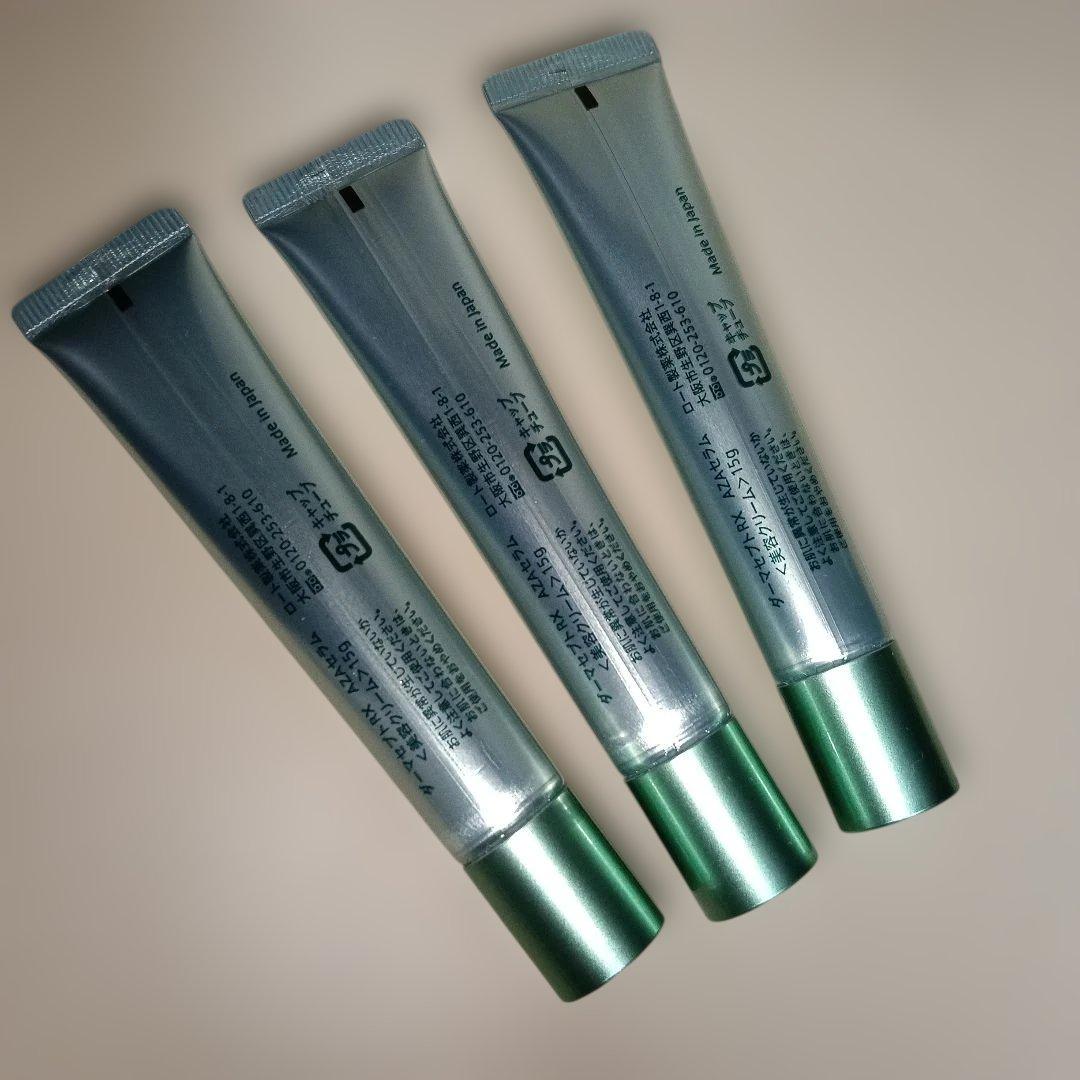 ダーマセプトRX　AZAセラム15g　3本