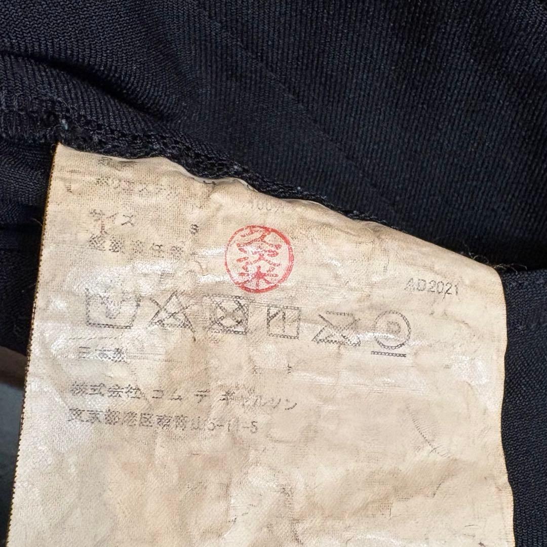 ブラックコムデギャルソン ジャンスカ