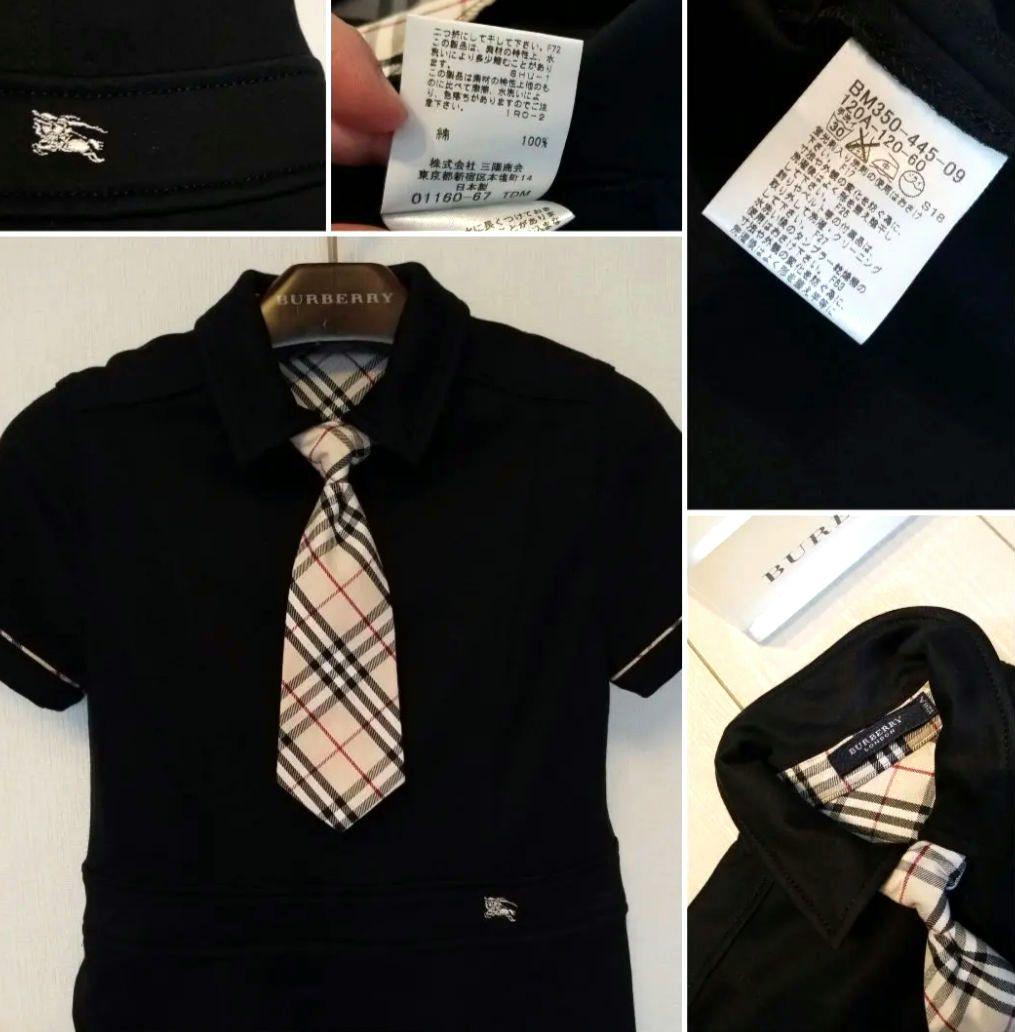 バーバリーロンドンワンピース 未使用品 ベージュ ホースマーク ブラック