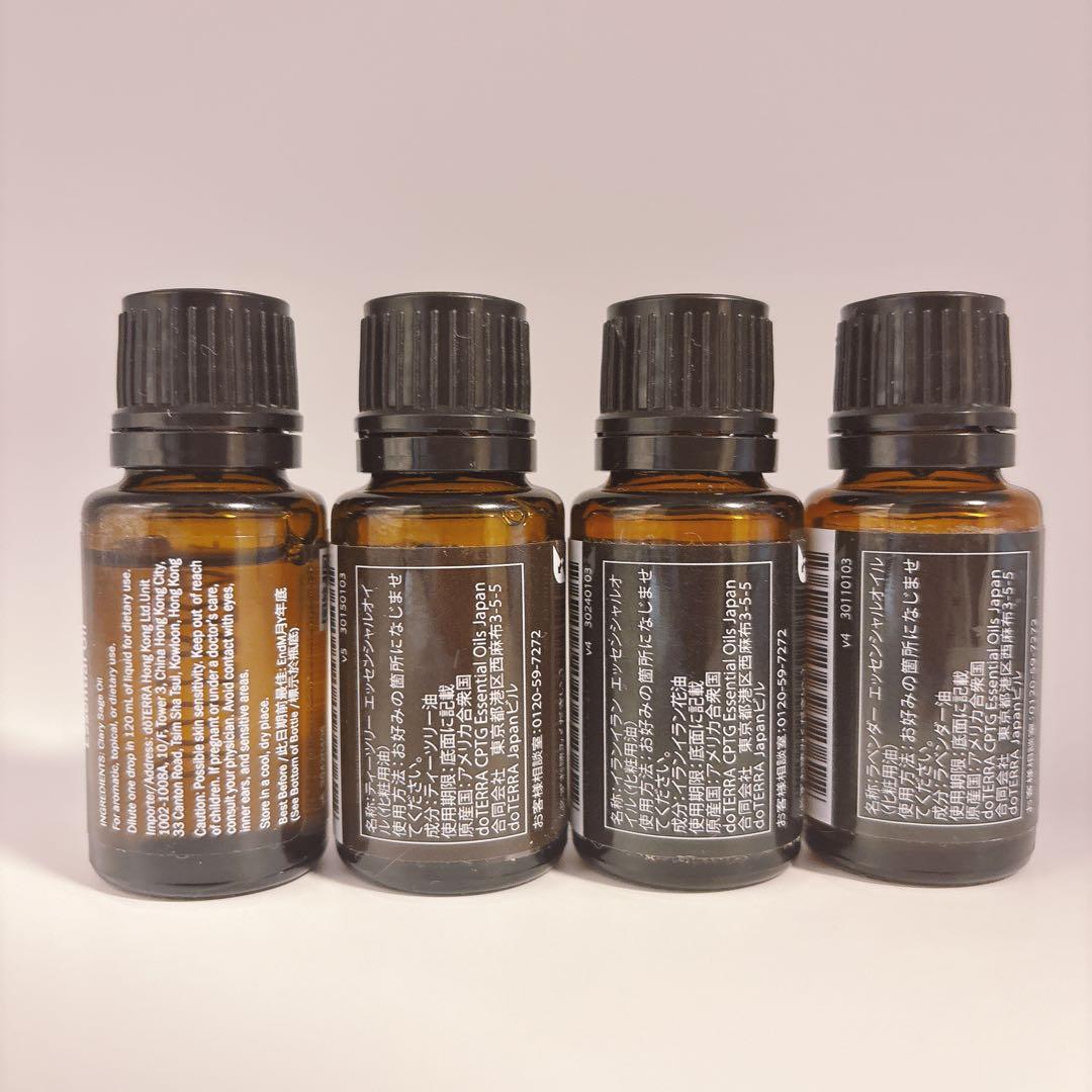 Alice クラリセージ、ティーツリー、イランイラン、ラベンダー 15ml