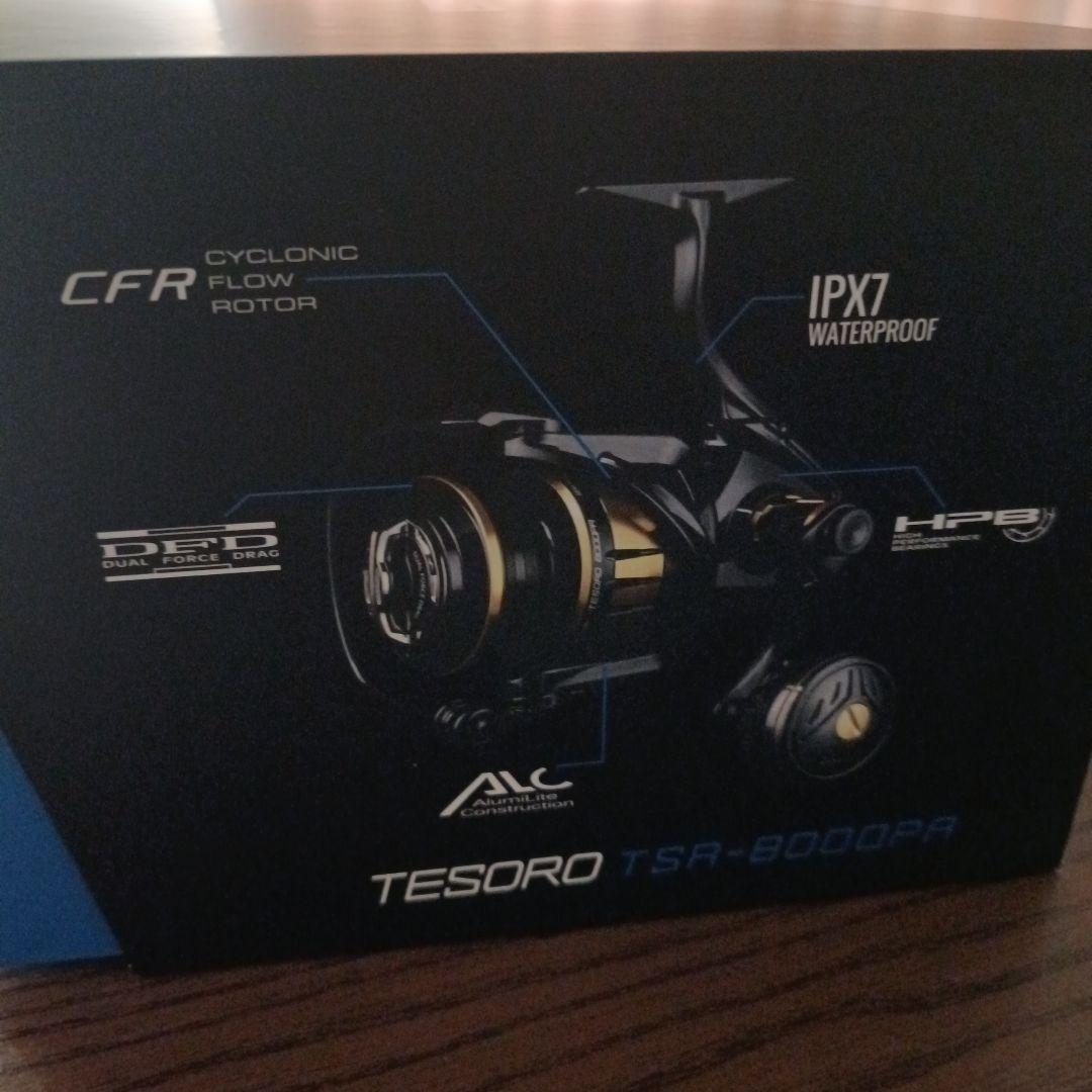 オクマ　テソロ8000PA 　オマケつき