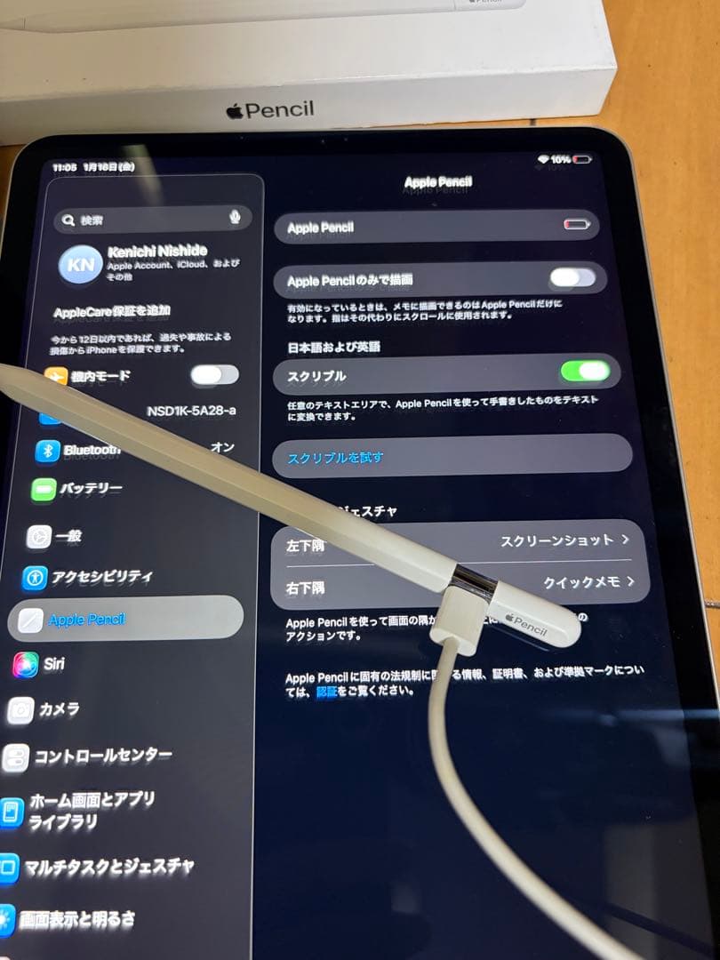 スマートフォリオ他純正セット】iPad Pro 11インチ 第2世代 128GB