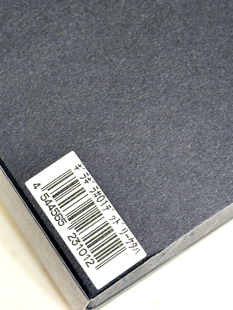 デプス ギラギラコウゲキ ( ハイサイダー スライドスイマー クラッシュ DRT