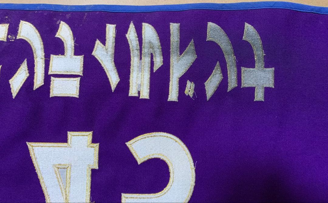 【牝馬三冠・GⅠ7勝】ジェンティルドンナ 実使用 調教ゼッケン☆4（約1年使用）