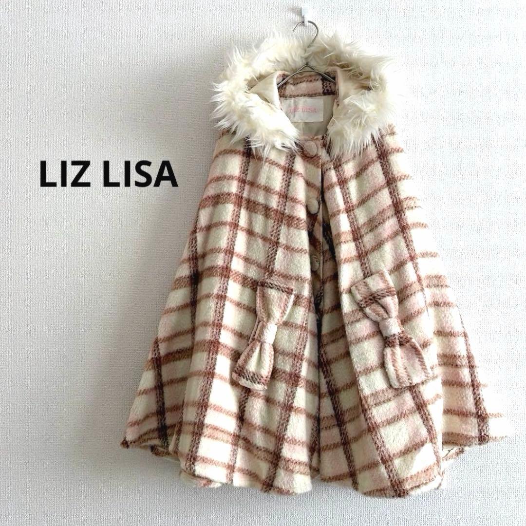 LIZ LISA ポンチョ　ケープコート　アウター　上着　ファー付フード　裏地付