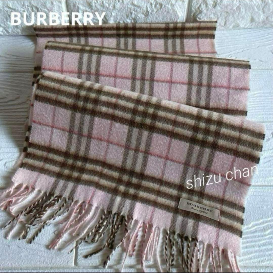 BURBERRY バーバリー カシミヤマフラー