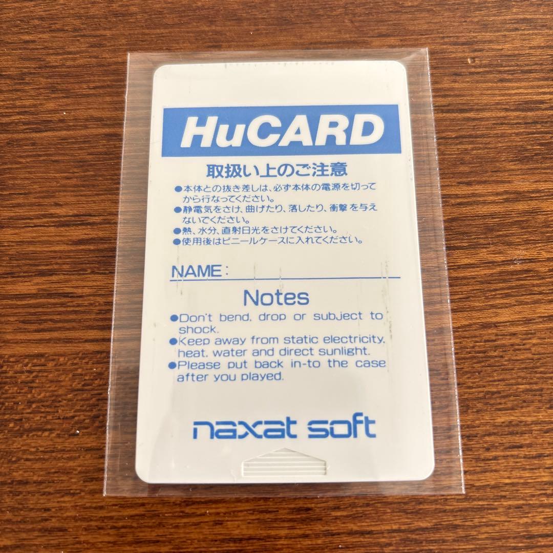 PCエンジン　ダブルリング　動作確認済　ケース・説明書付き