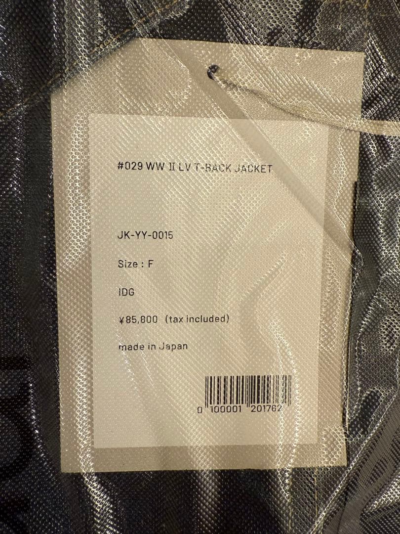 New manual #029 WW Ⅱ LV T-BACK JACKET