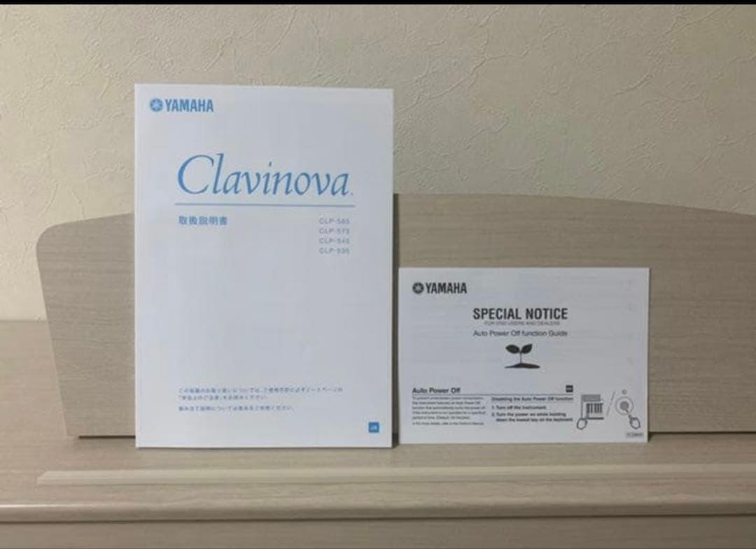 クラビノーバ　clp535 電子ピアノ