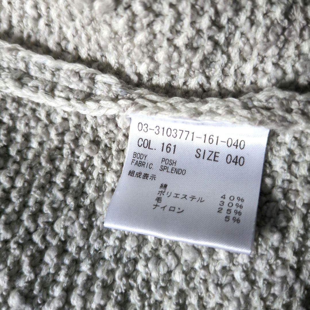 ぱーる様Theory luxe セオリーリュクス ツイードジャケット定価4.9万