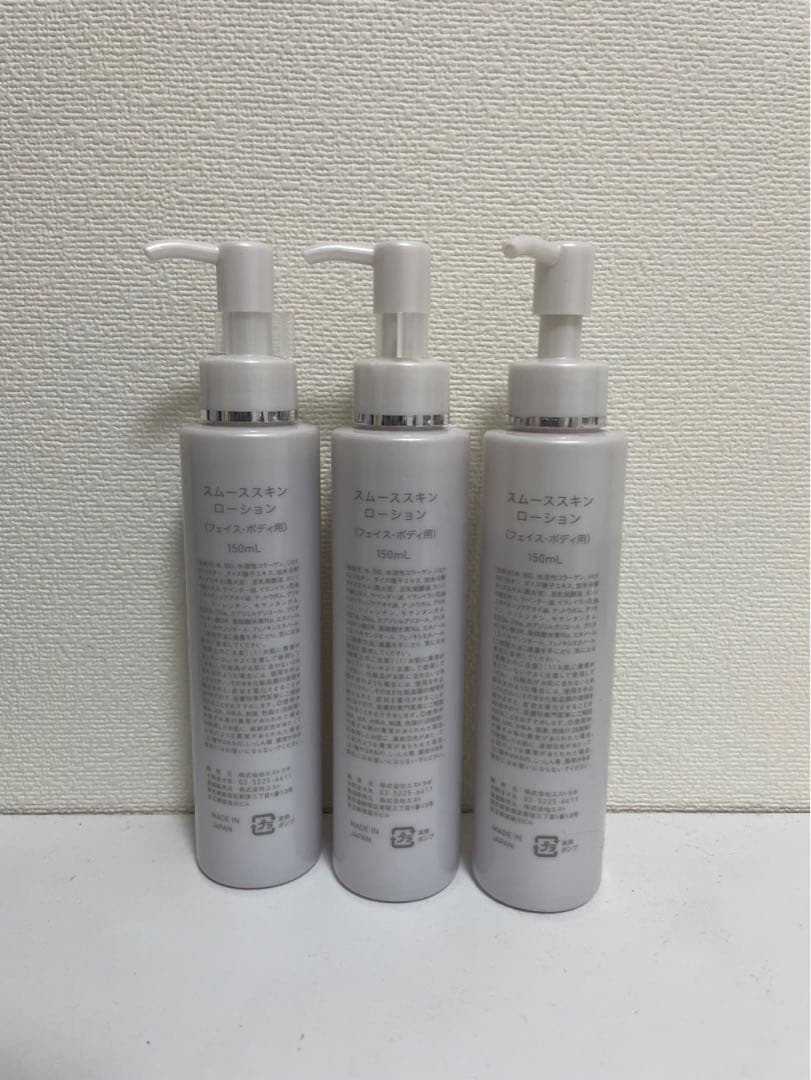 LUMIX スムーススキンローション