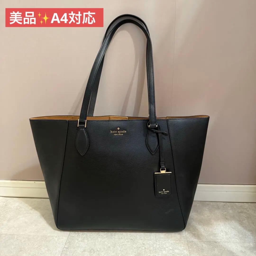 kate spade 黒 レザートートバッグ