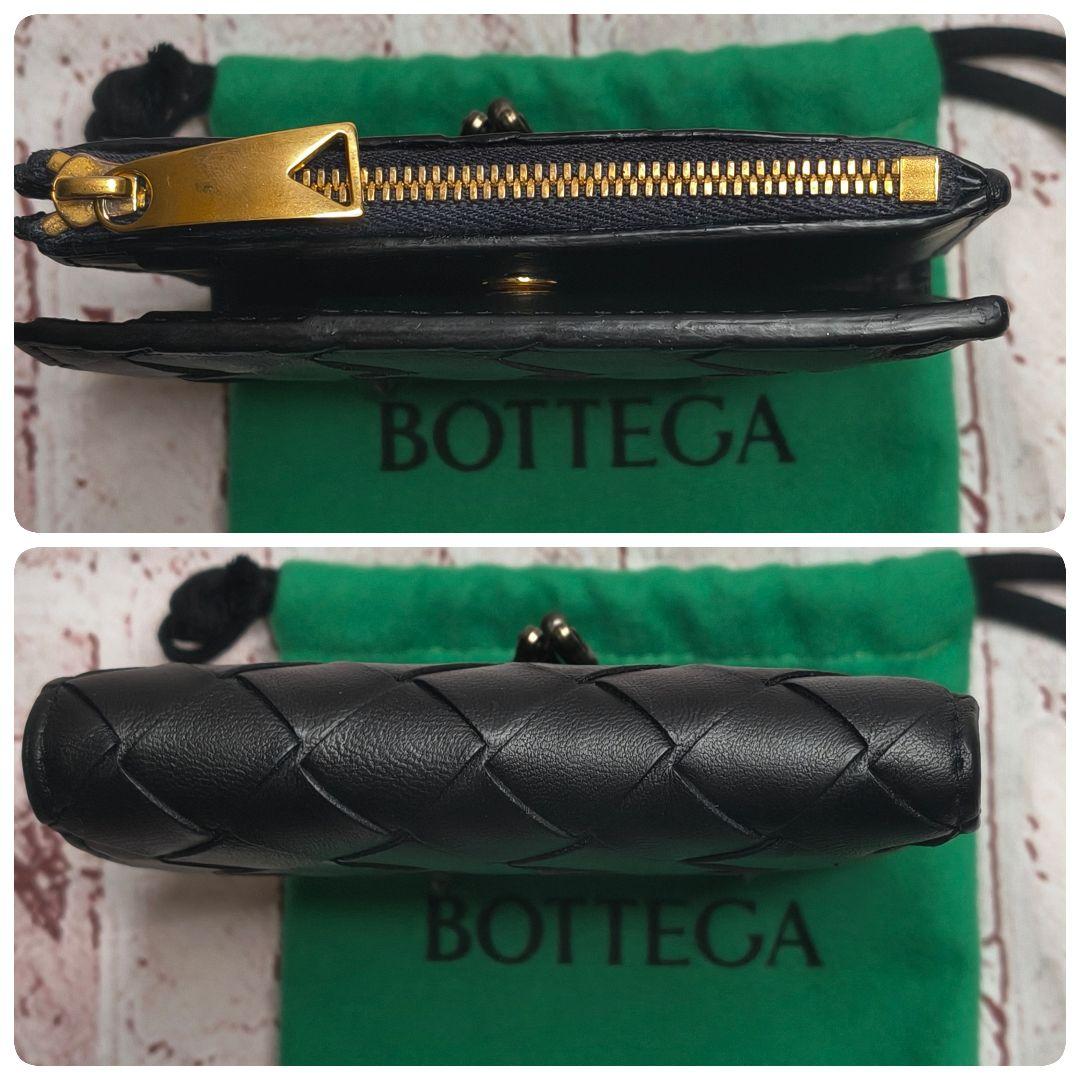 【現行／極美品】ボッテガヴェネタ イントレ二つ折り財布 スモール IC搭載／黒C