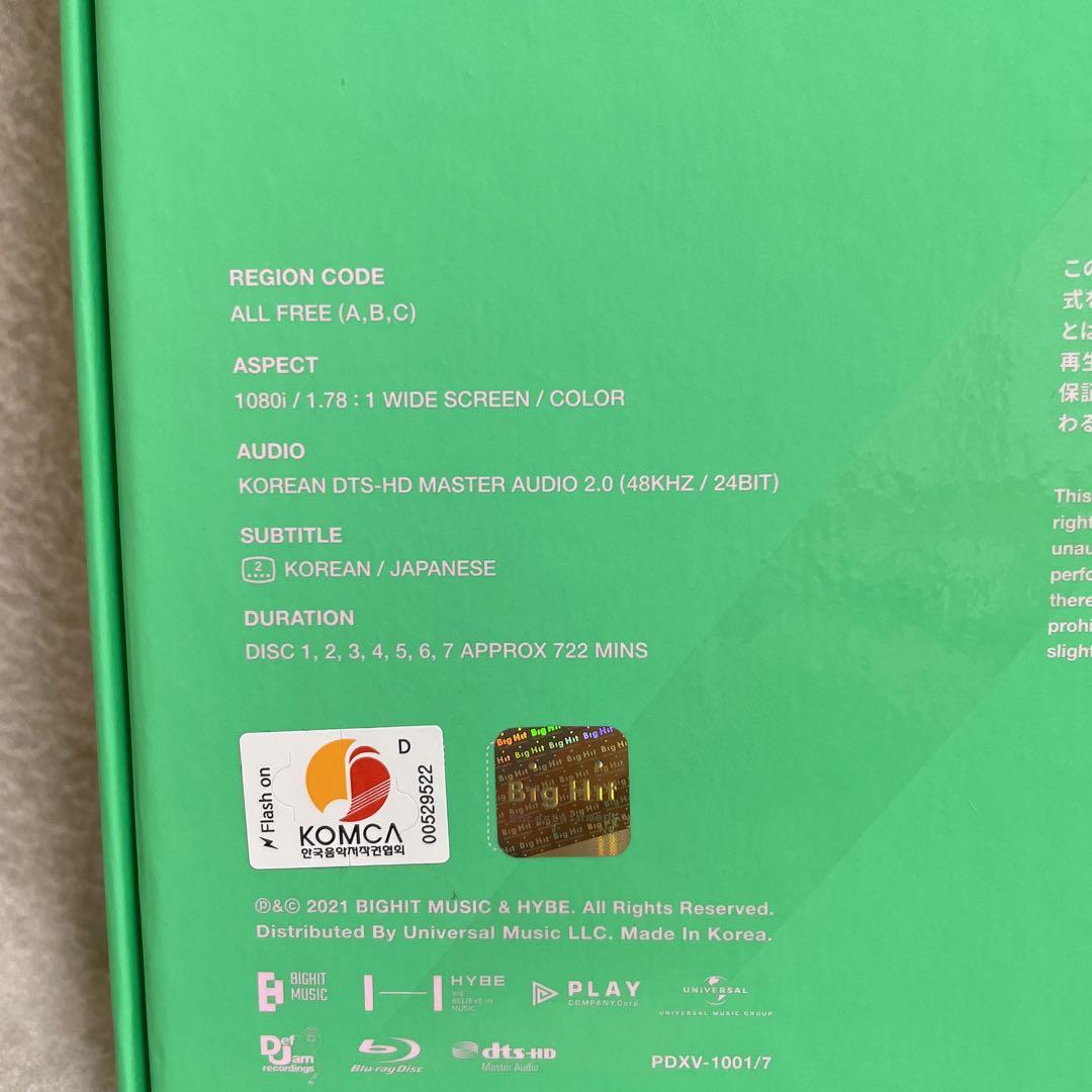 ｟美品｠BTS MEMORIES 2020  Blu-ray 日本語字幕 テテ